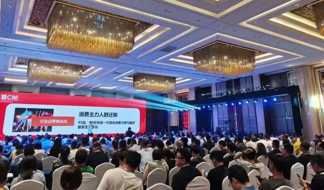 中國美容博覽會(huì) 中國美容博覽會(huì)