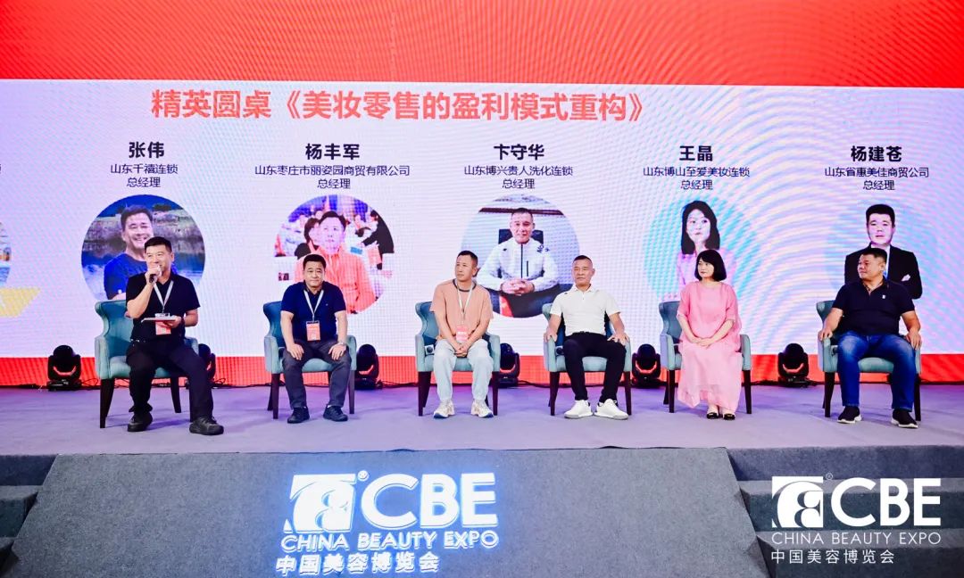 中國美容博覽會(huì) 中國美容博覽會(huì)