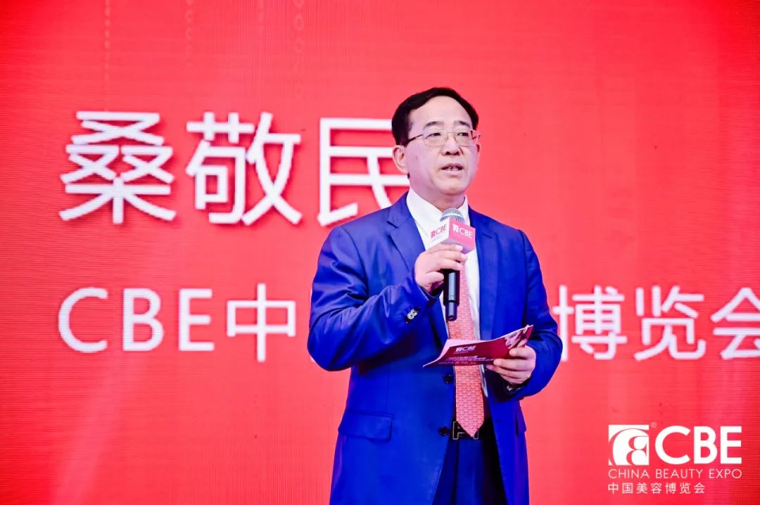 中國美容博覽會(huì) 中國美容博覽會(huì)