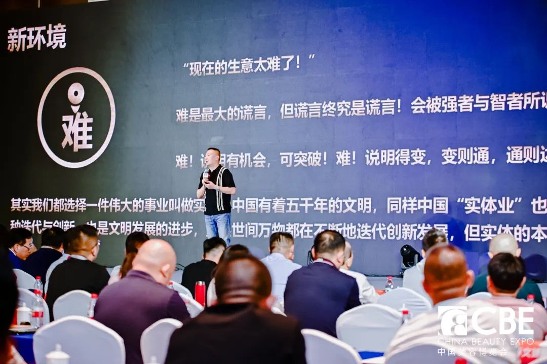 中國美容博覽會(huì) 中國美容博覽會(huì)