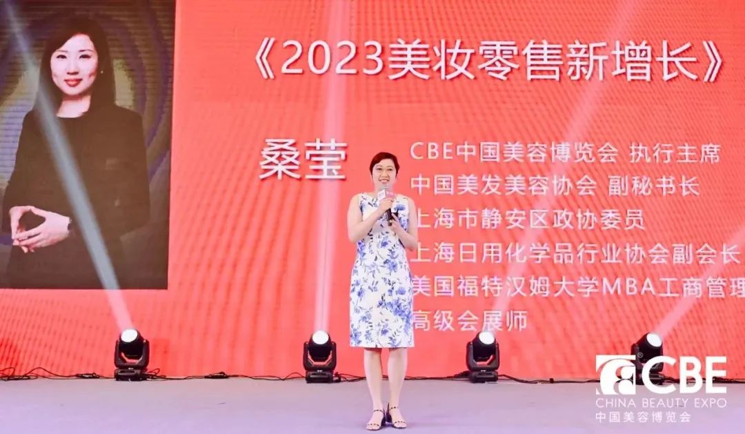 中國美容博覽會(huì) 中國美容博覽會(huì)