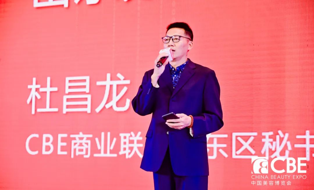 中國美容博覽會(huì) 中國美容博覽會(huì)