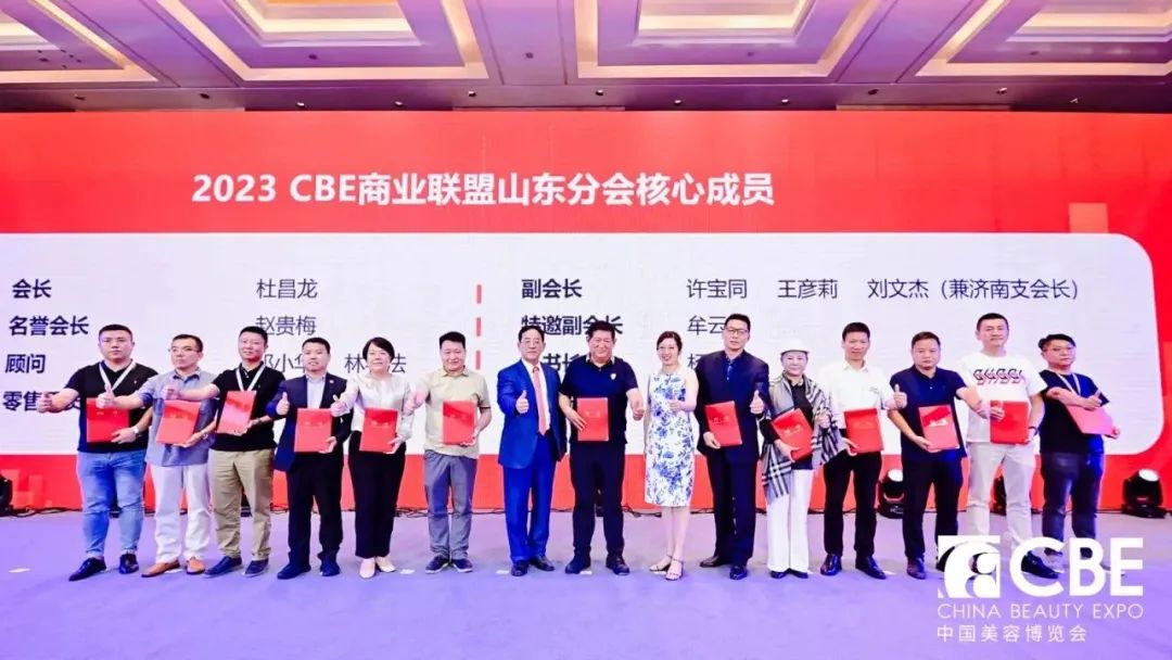中國美容博覽會(huì) 中國美容博覽會(huì)