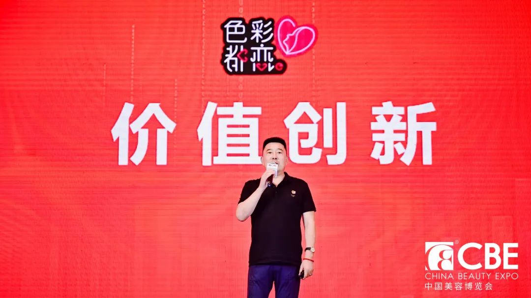 中國美容博覽會(huì) 中國美容博覽會(huì)