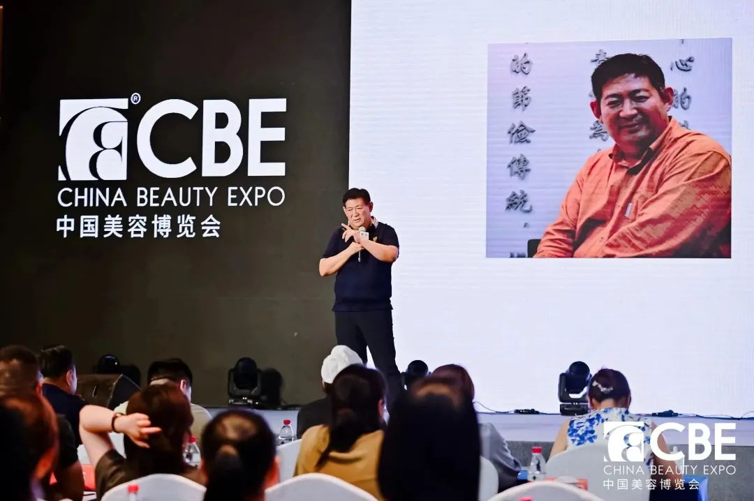 中國美容博覽會(huì) 中國美容博覽會(huì)
