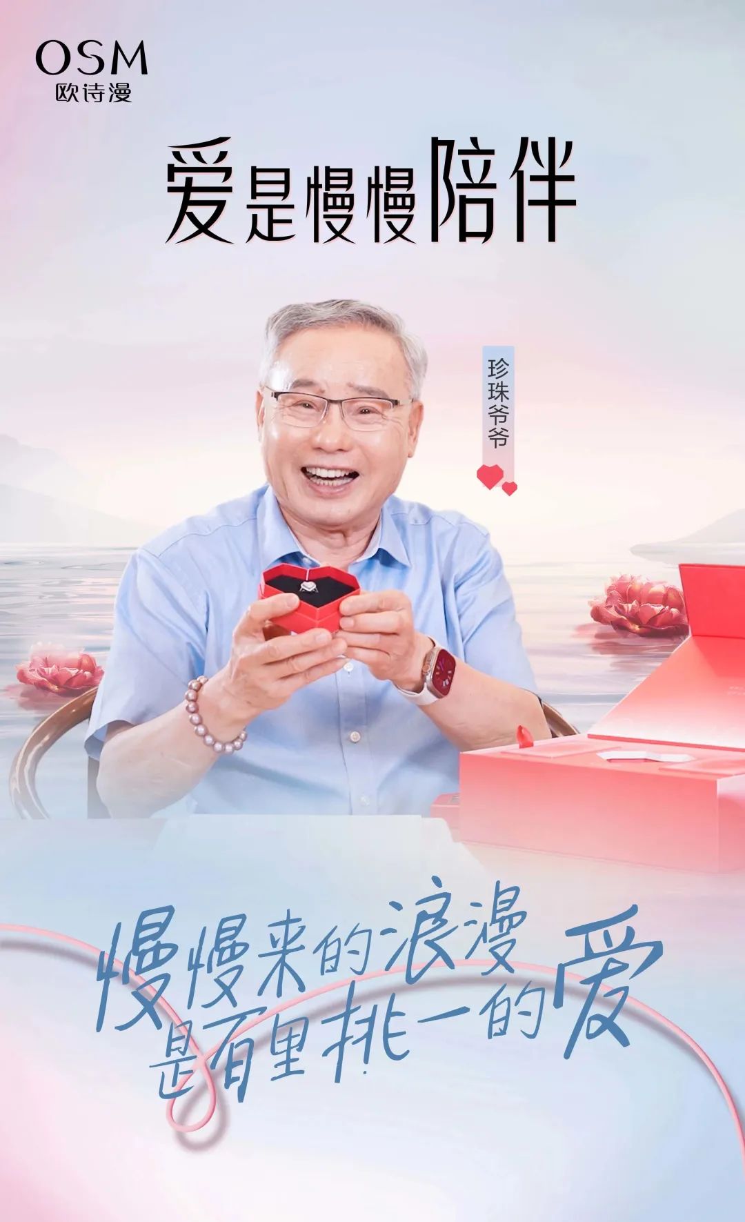 中國美容博覽會