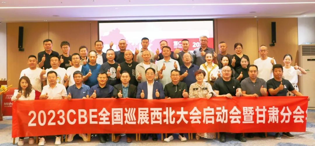 中國(guó)美容博覽會(huì) 中國(guó)美容博覽會(huì)