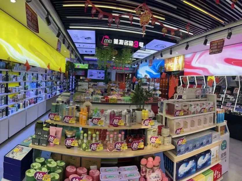 中國美容博覽會 中國美容博覽會