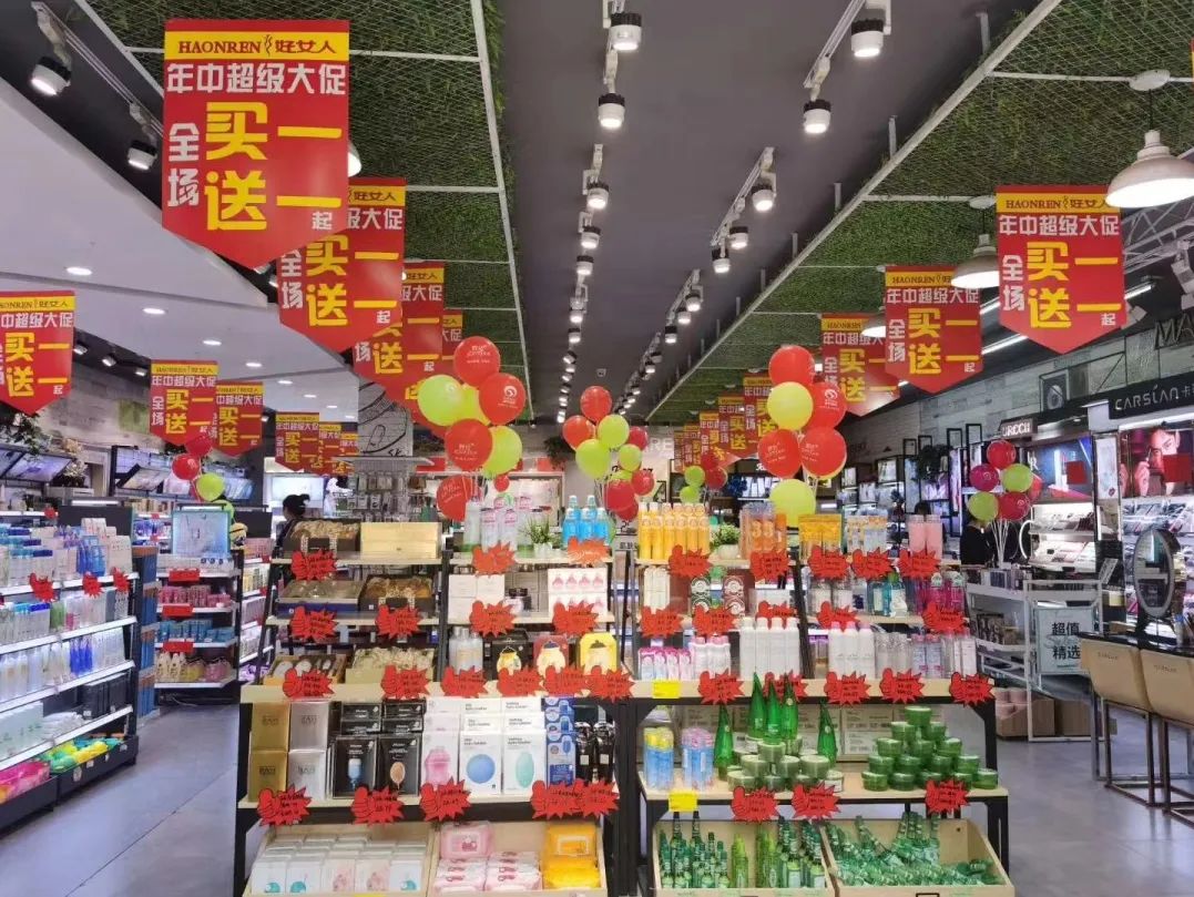 中國美容博覽會 中國美容博覽會