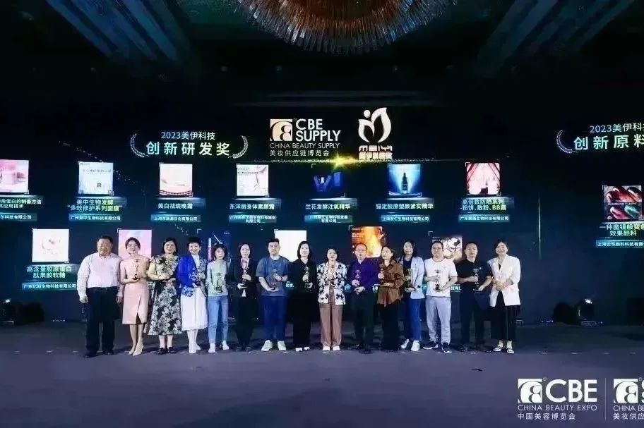 中國(guó)美容博覽會(huì) 中國(guó)美容博覽會(huì)