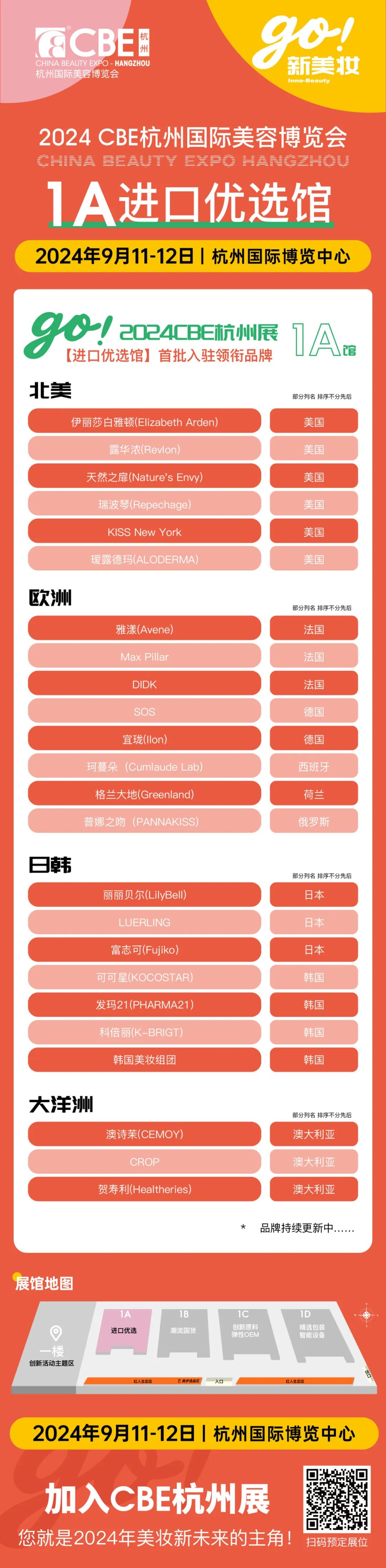1705039057535045.jpg WeChat Image_20240112134451.jpg