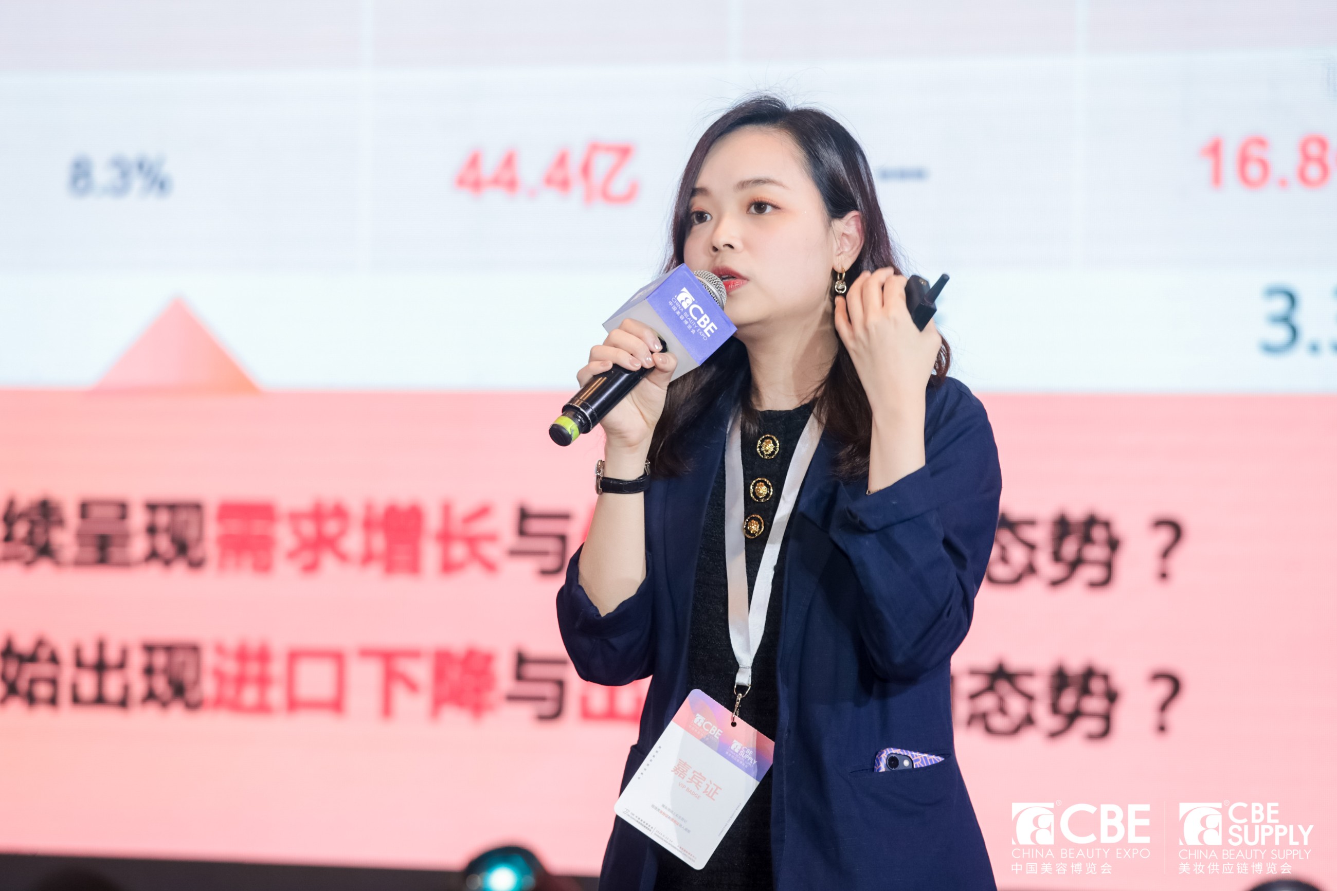 中國(guó)美容博覽會(huì) 中國(guó)美容博覽會(huì)