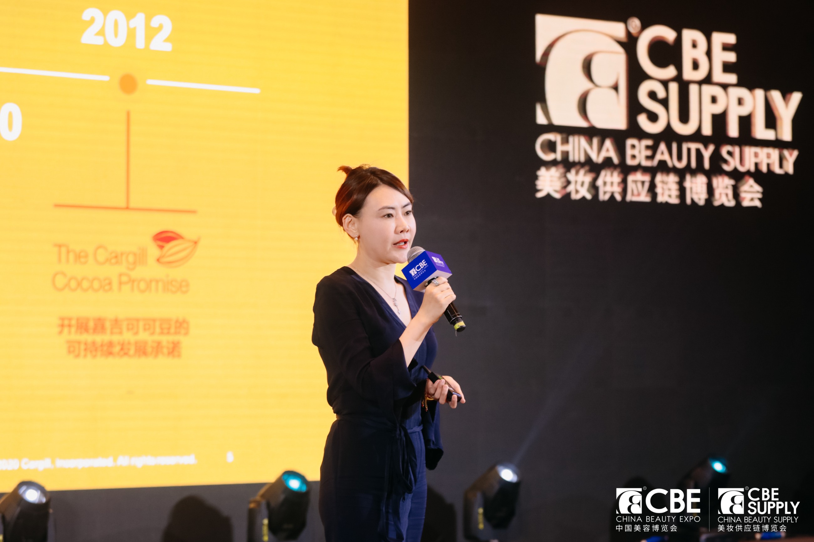 中國(guó)美容博覽會(huì) 中國(guó)美容博覽會(huì)