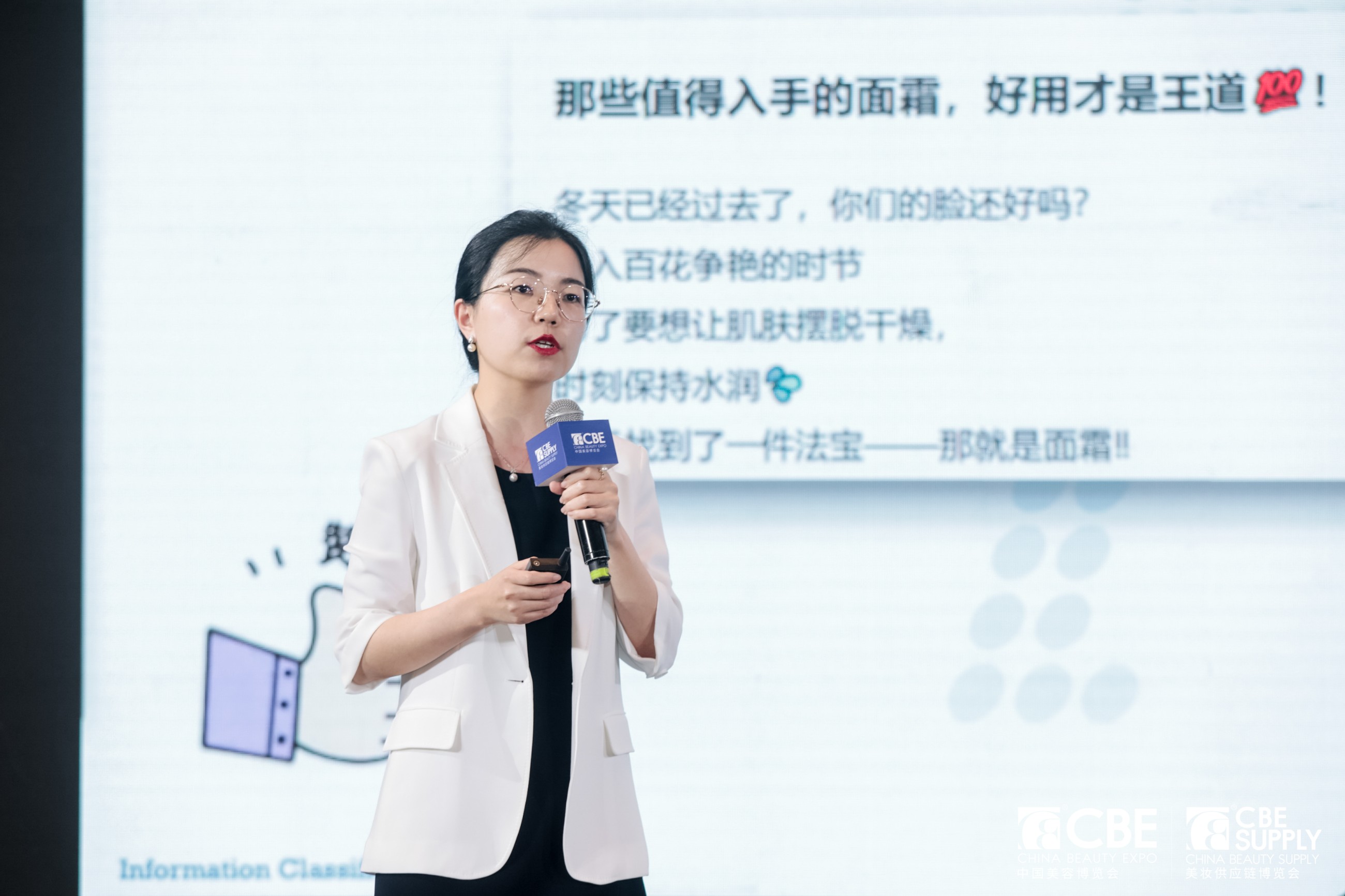 中國(guó)美容博覽會(huì) 中國(guó)美容博覽會(huì)