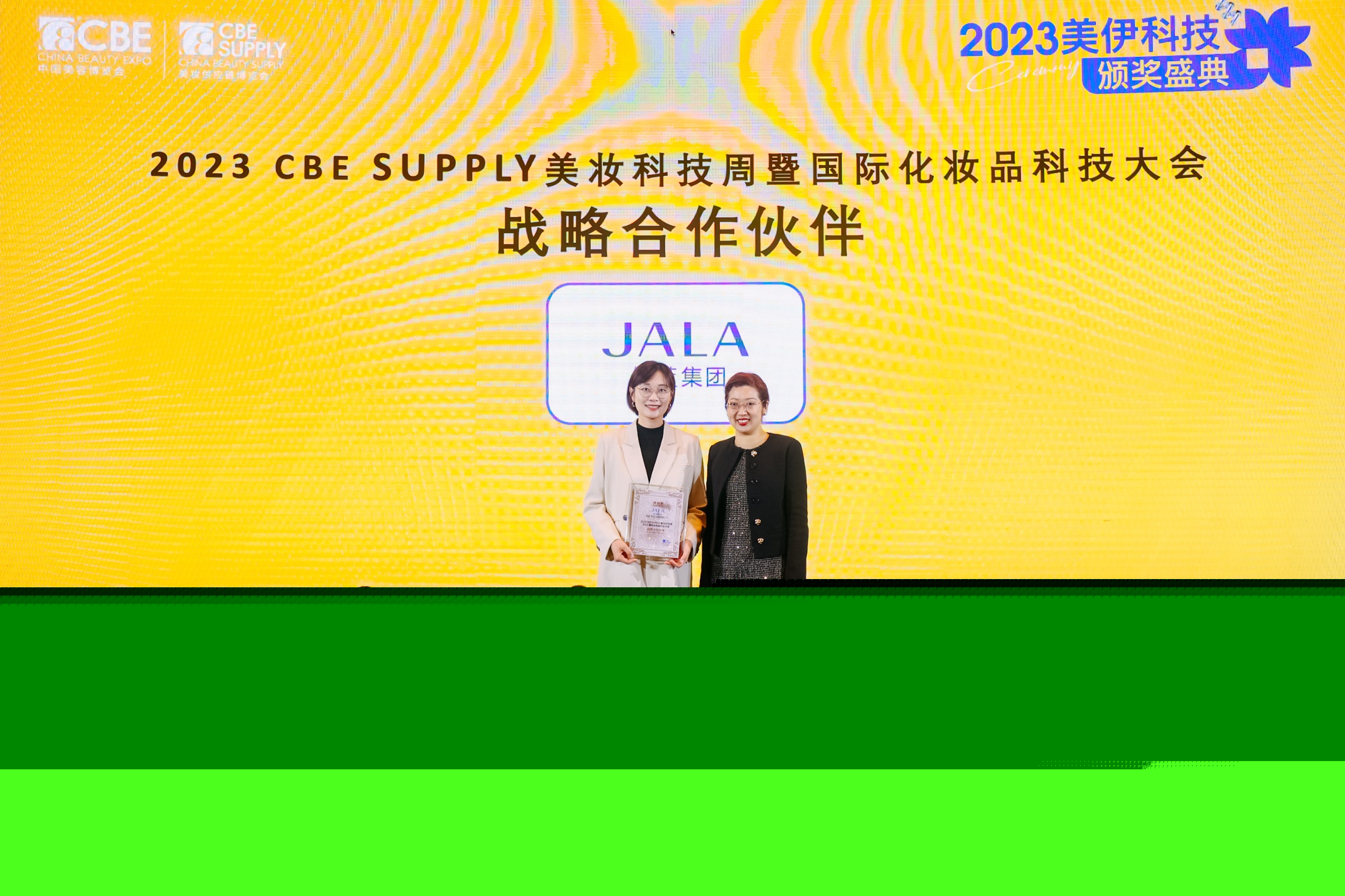 中國(guó)美容博覽會(huì) 中國(guó)美容博覽會(huì)