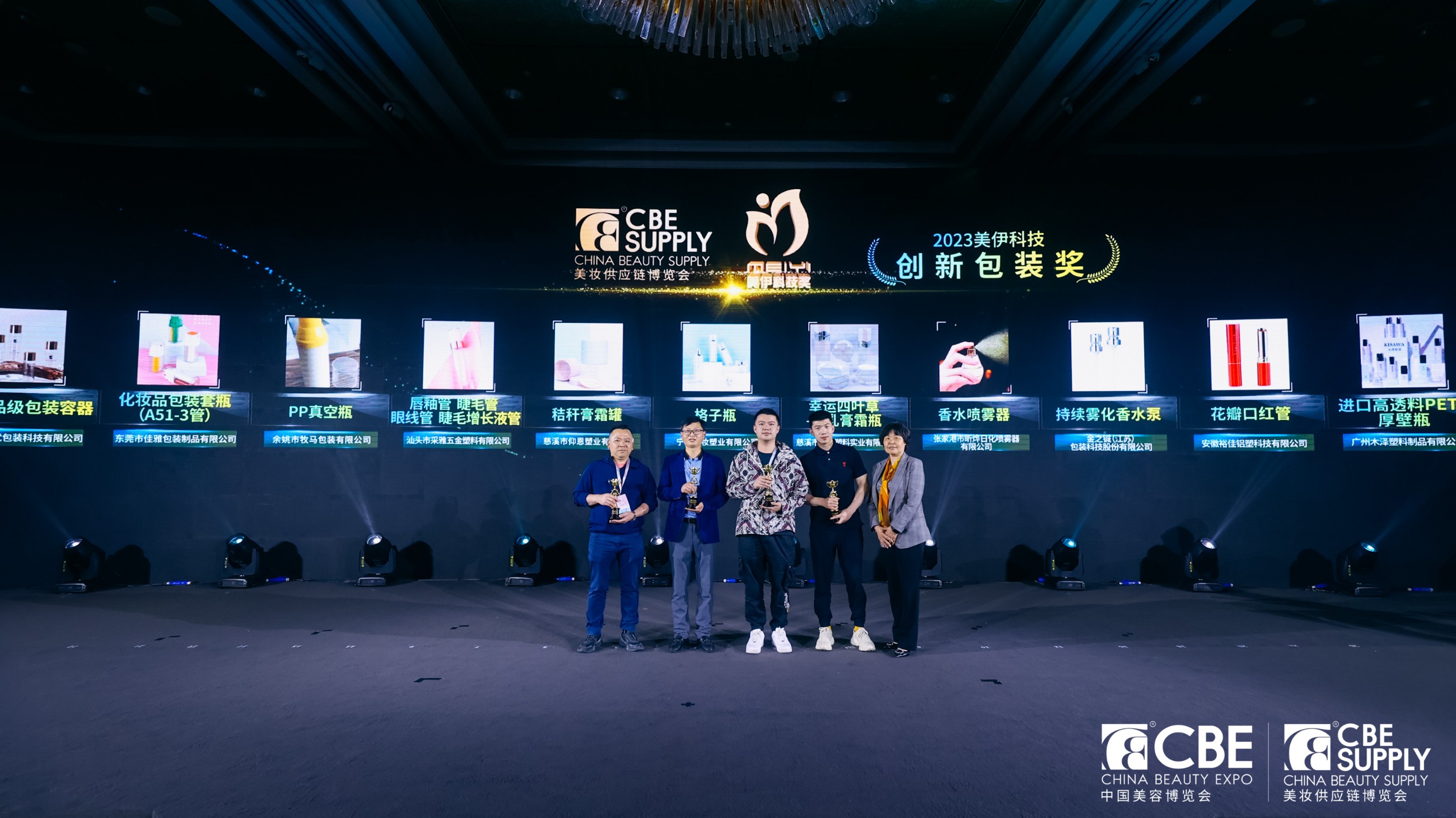中國(guó)美容博覽會(huì) 中國(guó)美容博覽會(huì)