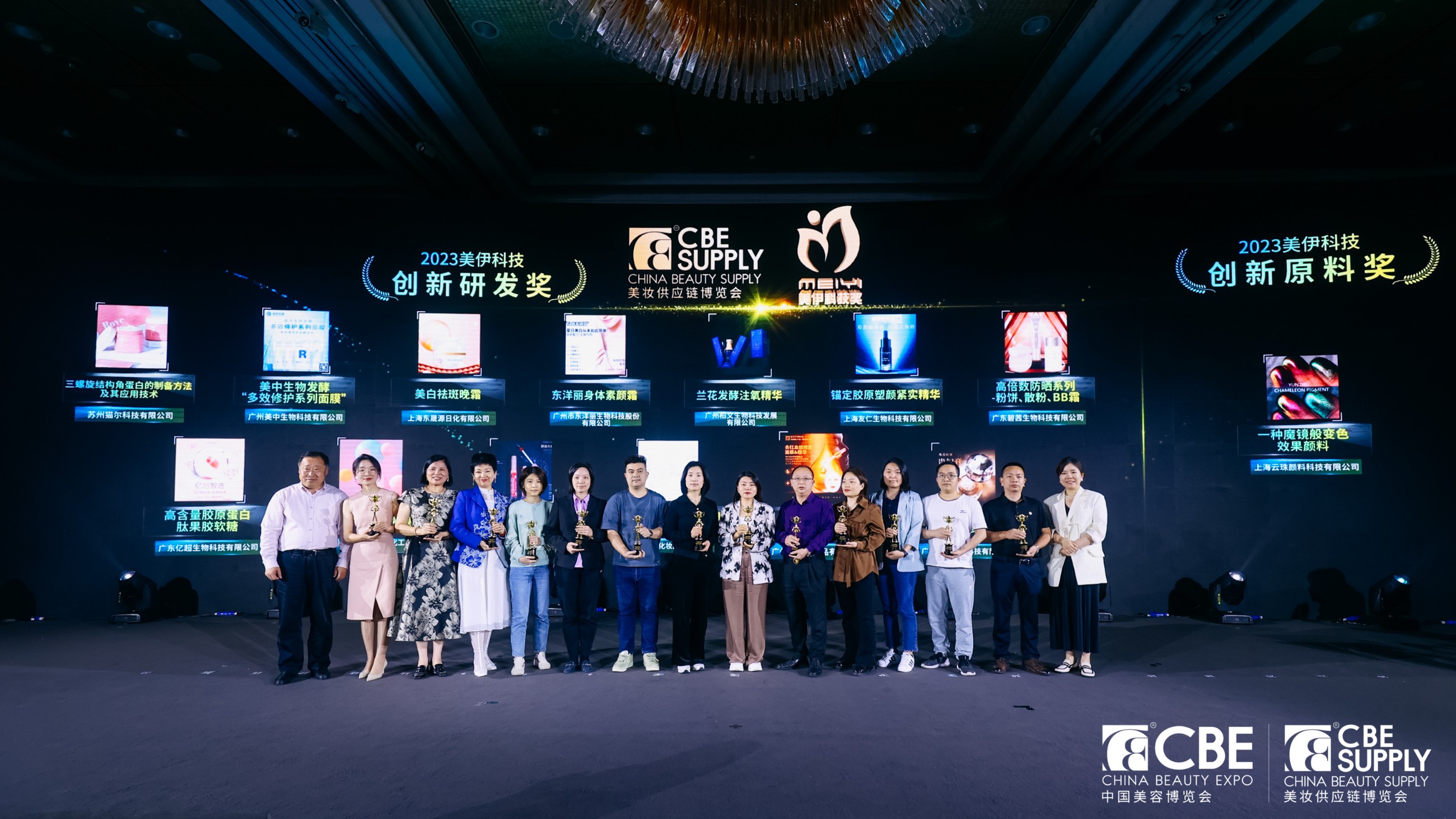 中國(guó)美容博覽會(huì) 中國(guó)美容博覽會(huì)