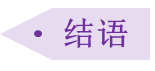 中國美容博覽會