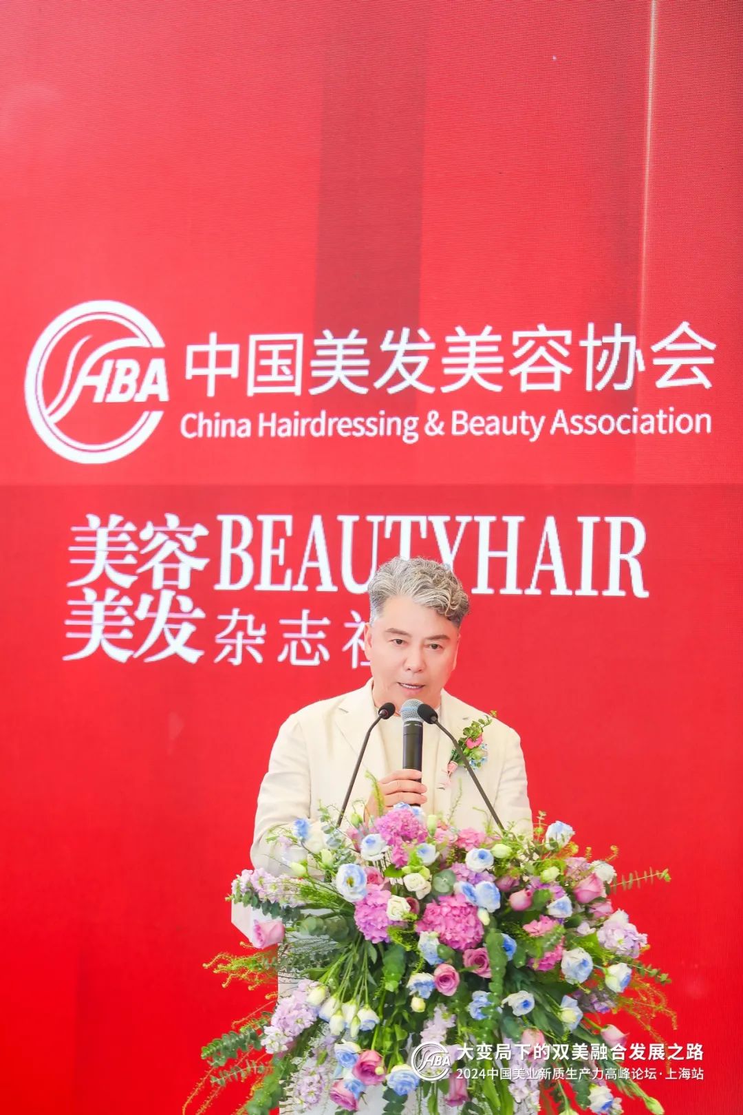 中國(guó)美容博覽會(huì) 中國(guó)美容博覽會(huì)