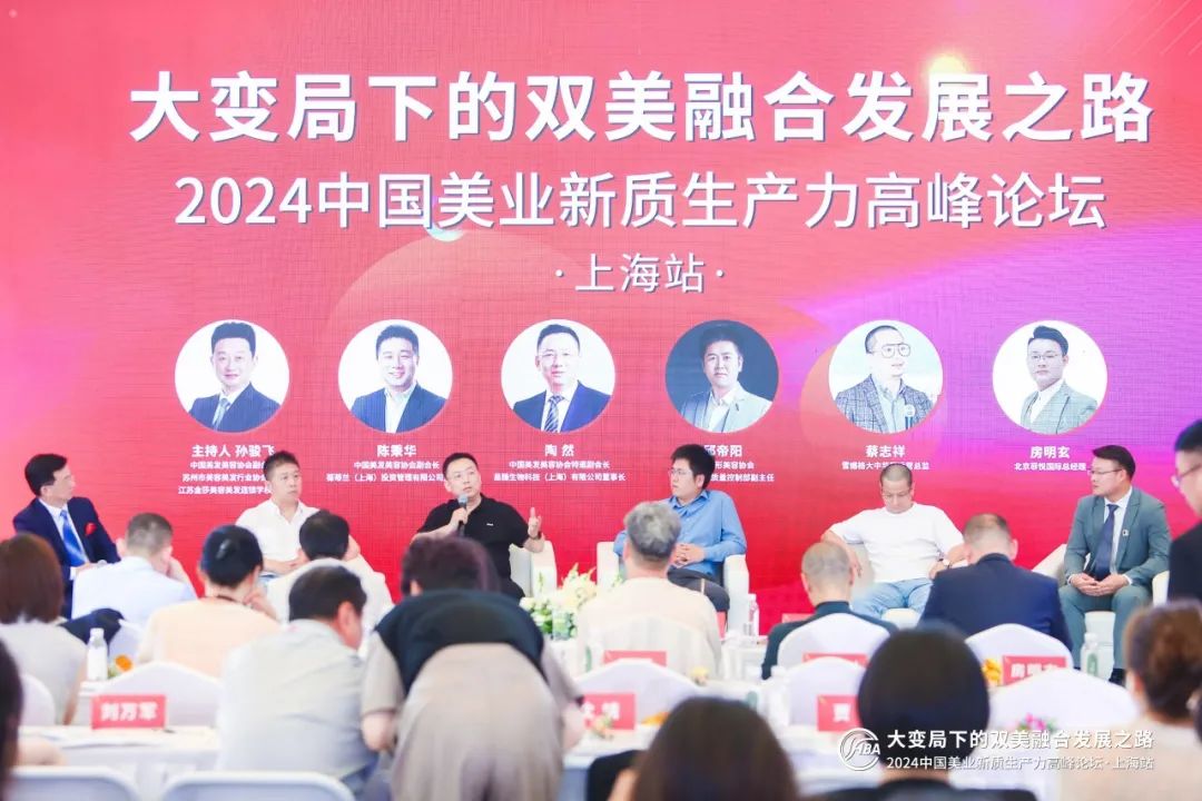 中國(guó)美容博覽會(huì) 中國(guó)美容博覽會(huì)