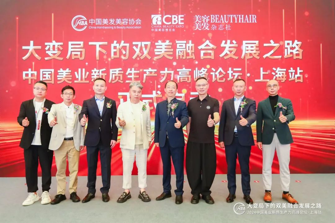 中國(guó)美容博覽會(huì) 中國(guó)美容博覽會(huì)