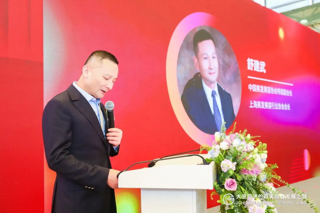中國(guó)美容博覽會(huì) 中國(guó)美容博覽會(huì)