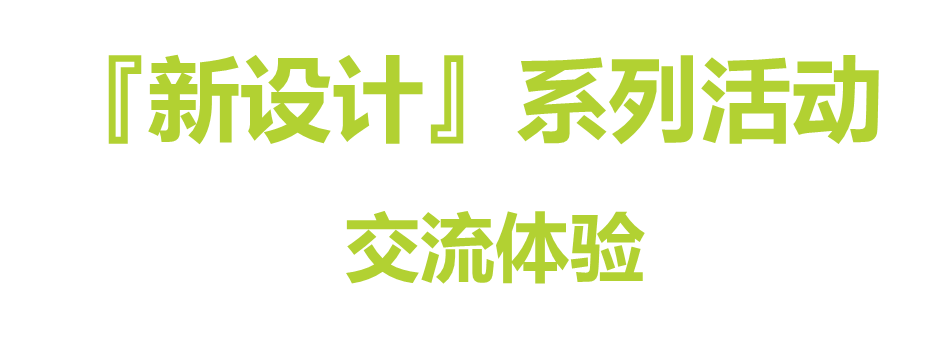 中國美容博覽會