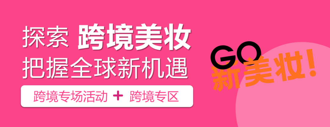 中國美容博覽會 中國美容博覽會
